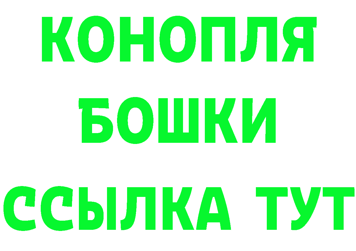 Кетамин VHQ ССЫЛКА darknet ссылка на мегу Покровск