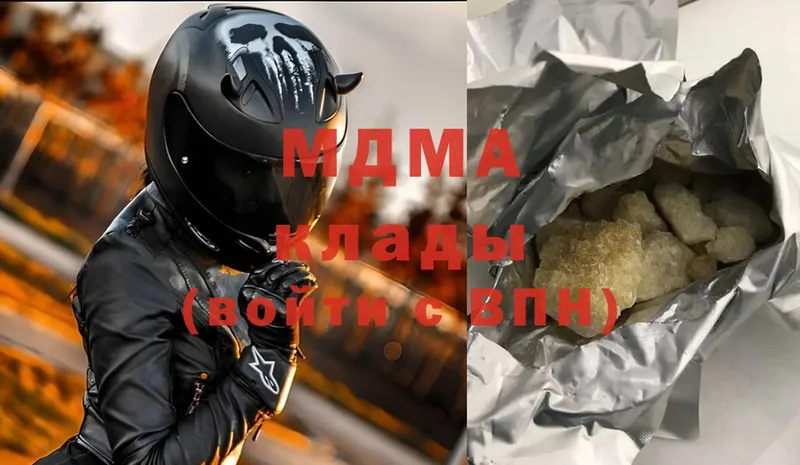 MDMA VHQ  Покровск 